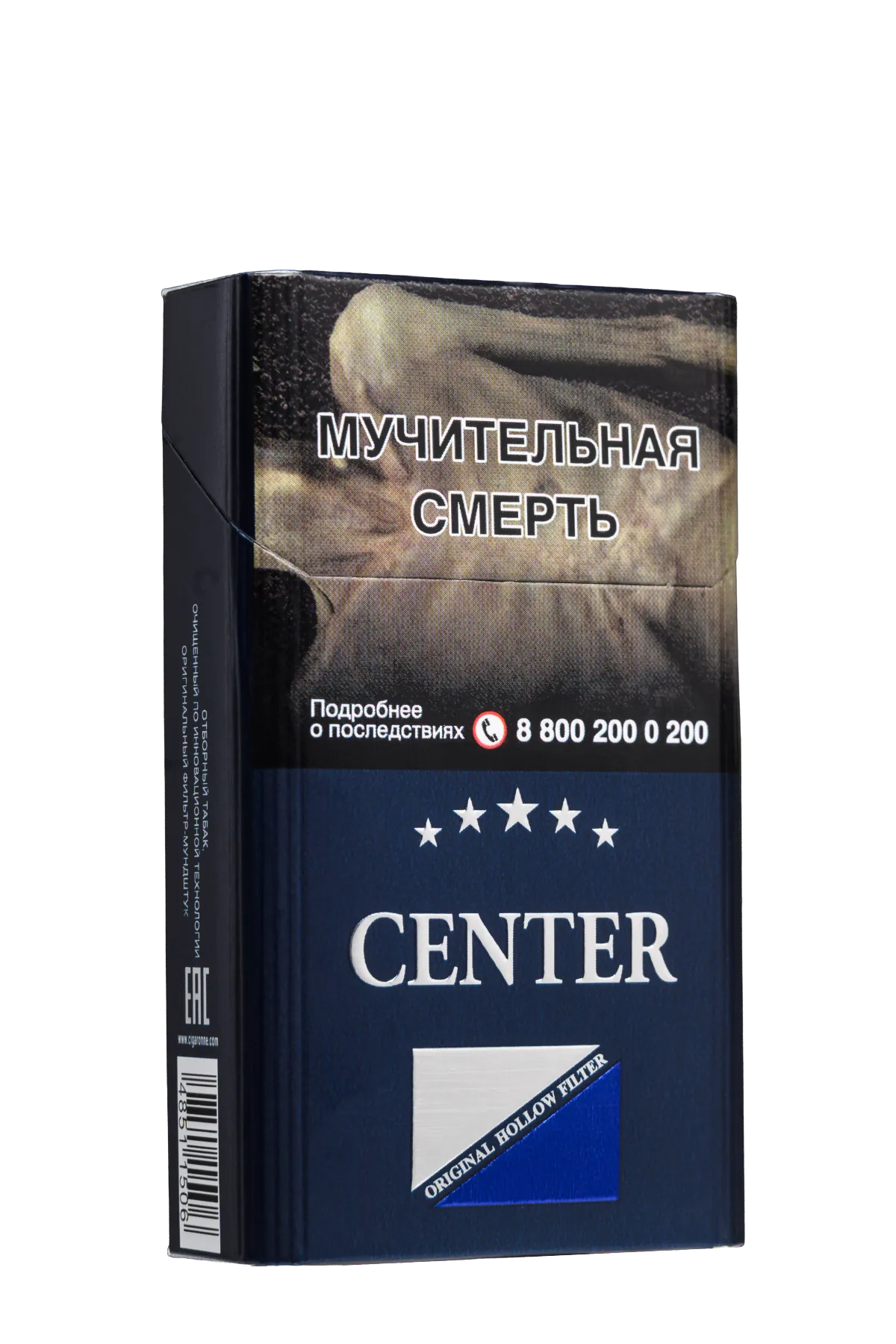 Center King Size Blue