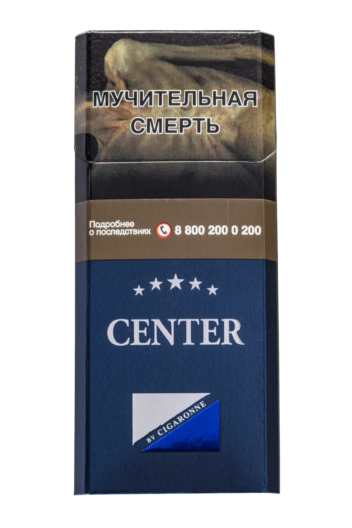 Center Super Slims Blue