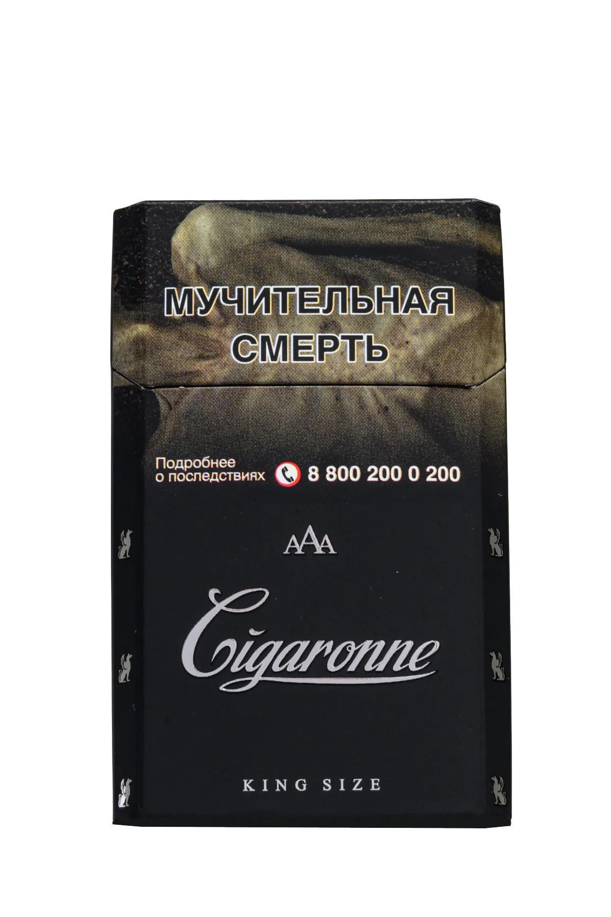 Cigaronne King Size Black