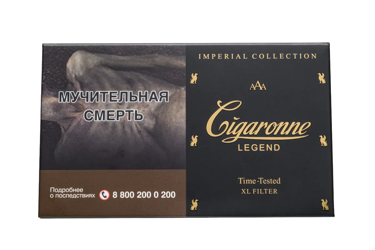 Cigaronne Legend