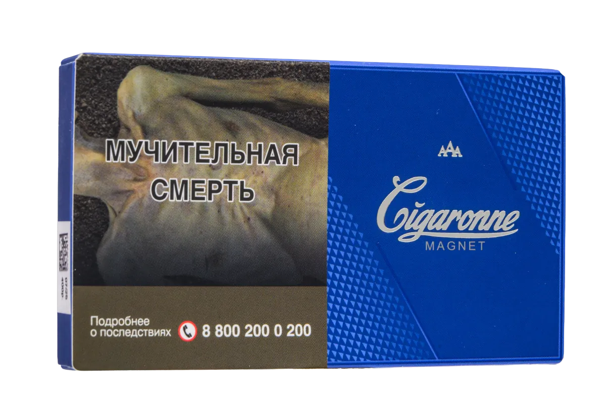 Cigaronne Magnet