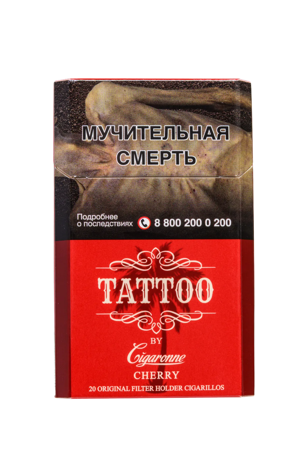 Tattoo Cherry