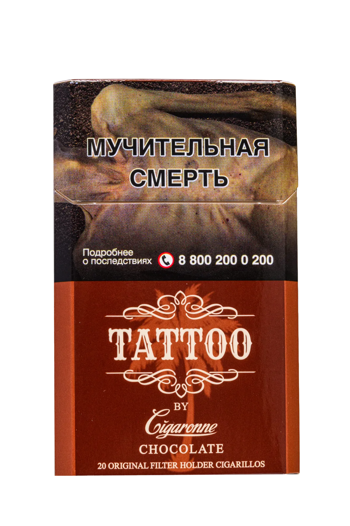 Tattoo Chocolate