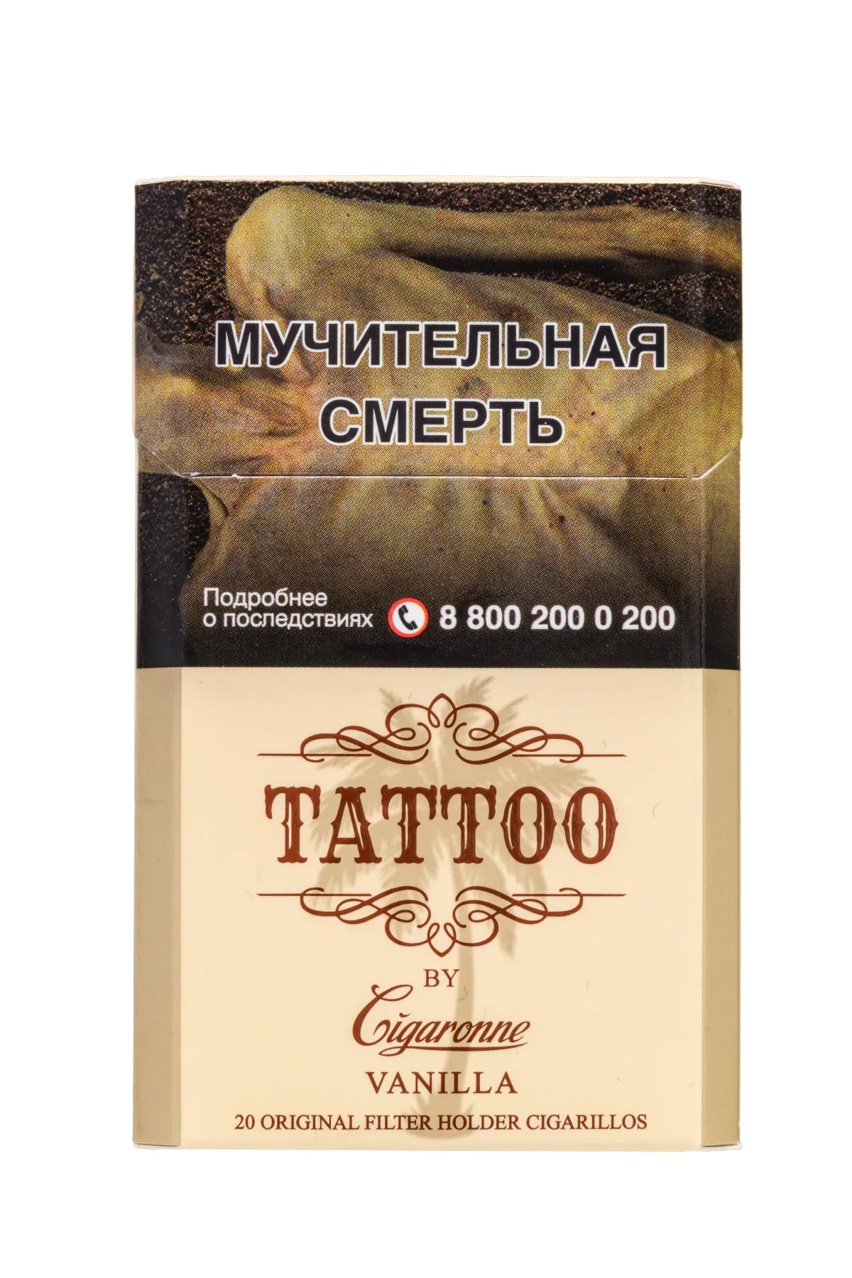 Tattoo Vanilla